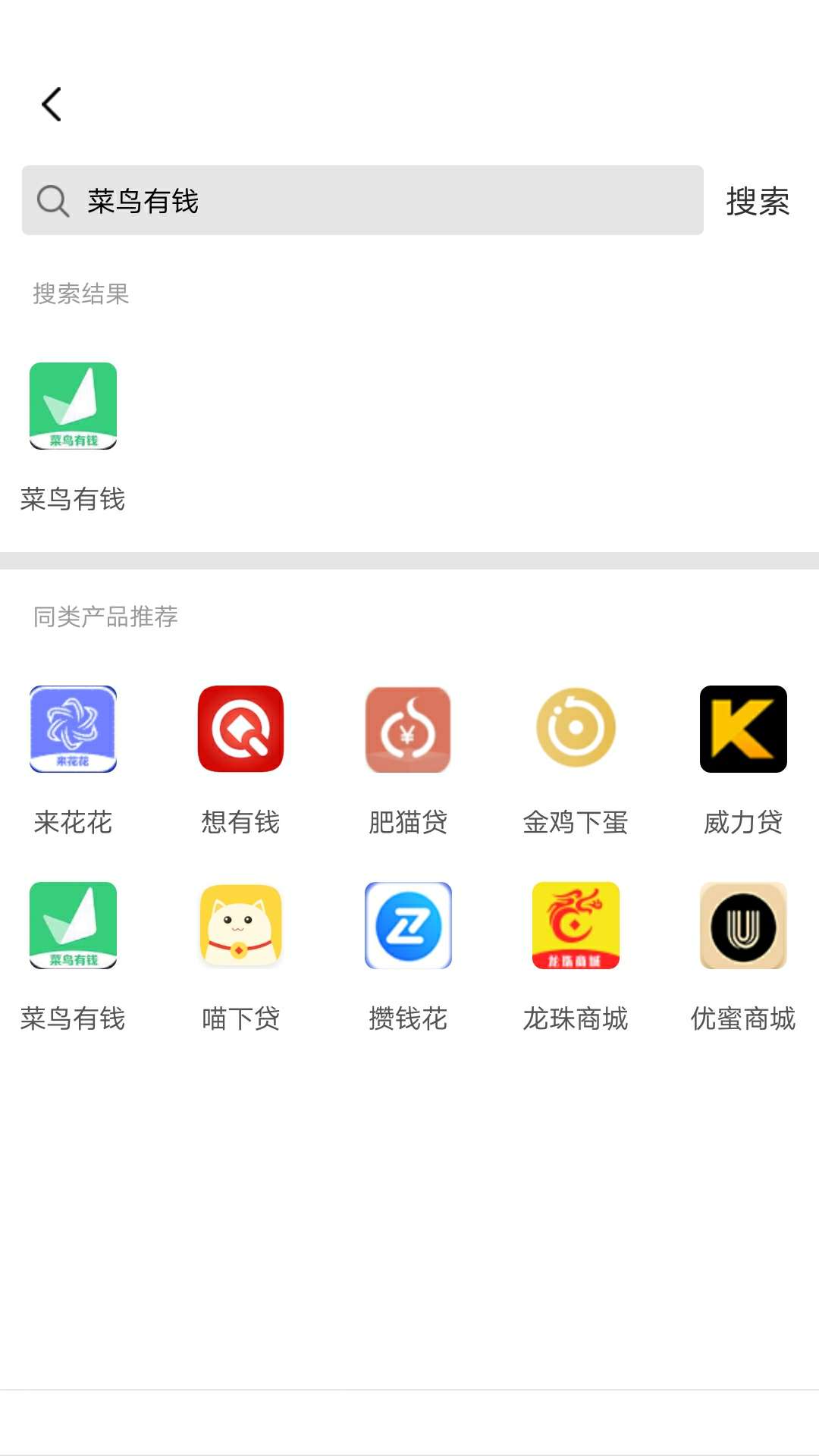 这个系列是机审还是人工审核
今天有几个福建号码打电话让加微信推了几个这个系列让申87 / 作者:天神套 / 