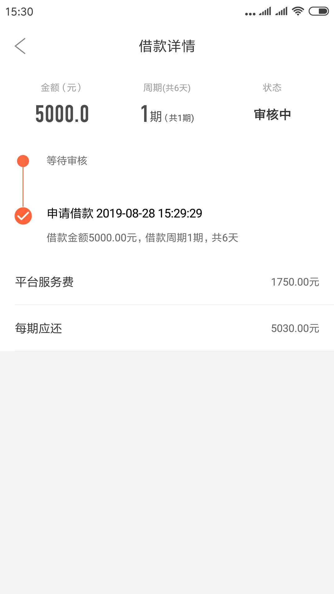 新类型的口子，不知真假，想试的自己去找。



59 / 作者:风中随缘 / 