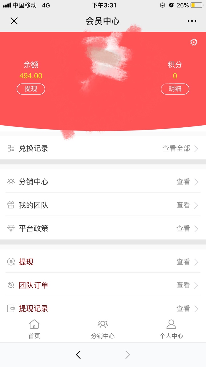 对比几家信用卡换积分的，就这家可以，秒审，80多万中信积分换的，反正留着也没用！搞11 / 作者:番茄123 / 