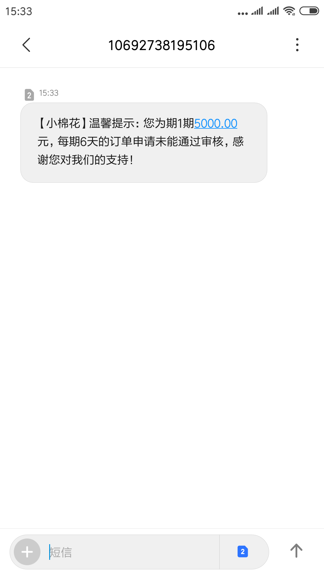 新类型的口子，不知真假，想试的自己去找。



65 / 作者:风中随缘 / 