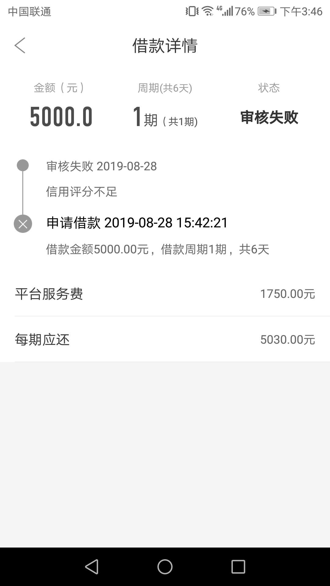 新类型的口子，不知真假，想试的自己去找。



43 / 作者:哦哦哦哦哦有 / 