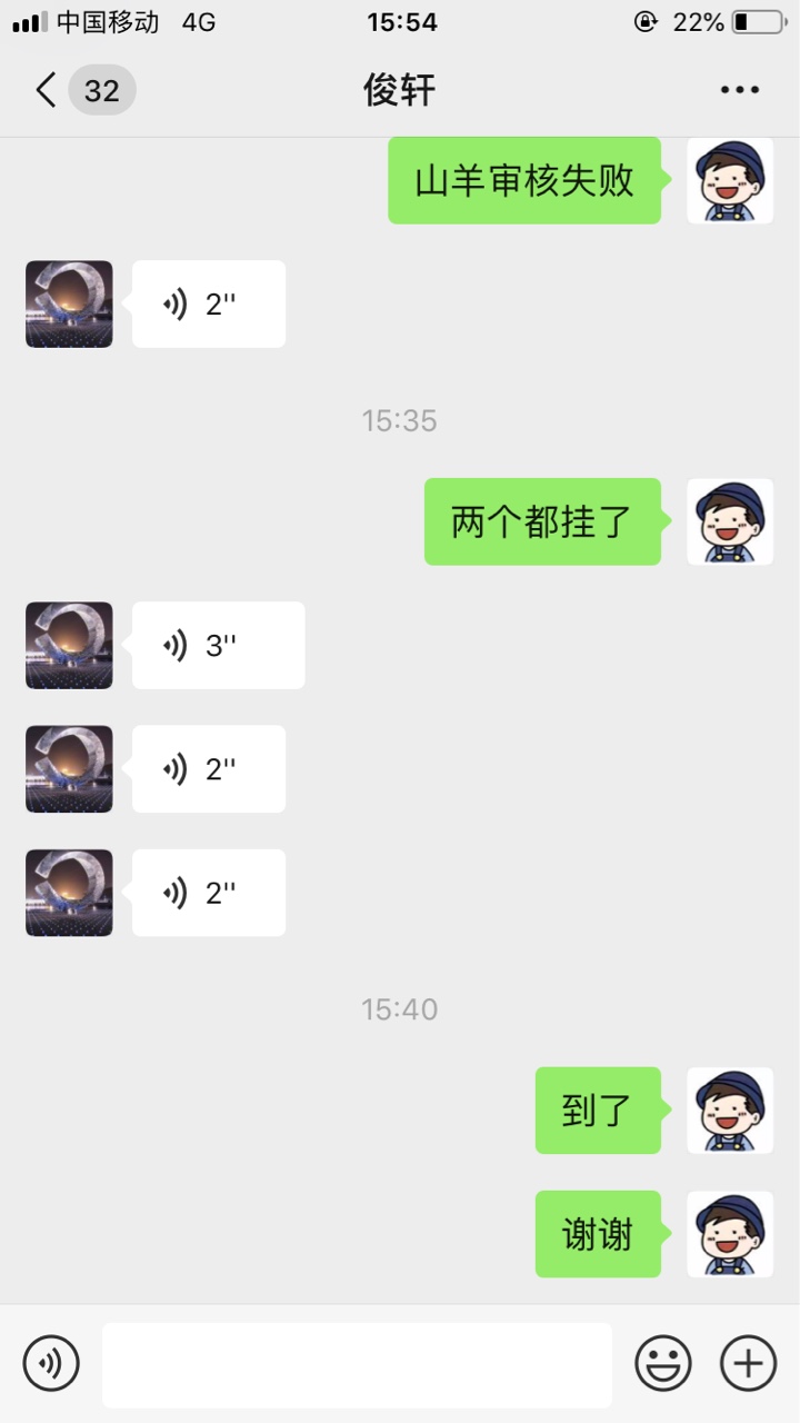 电话邀请的，过了两个，1000还2000，意大利炮




55 / 作者:杨科 / 