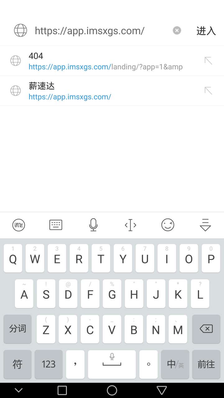 鑫速达没入口的进，最简单的方法，卡农超市搜索，找到APP点右上角。复制链接到浏览器89 / 作者:ruili712 / 