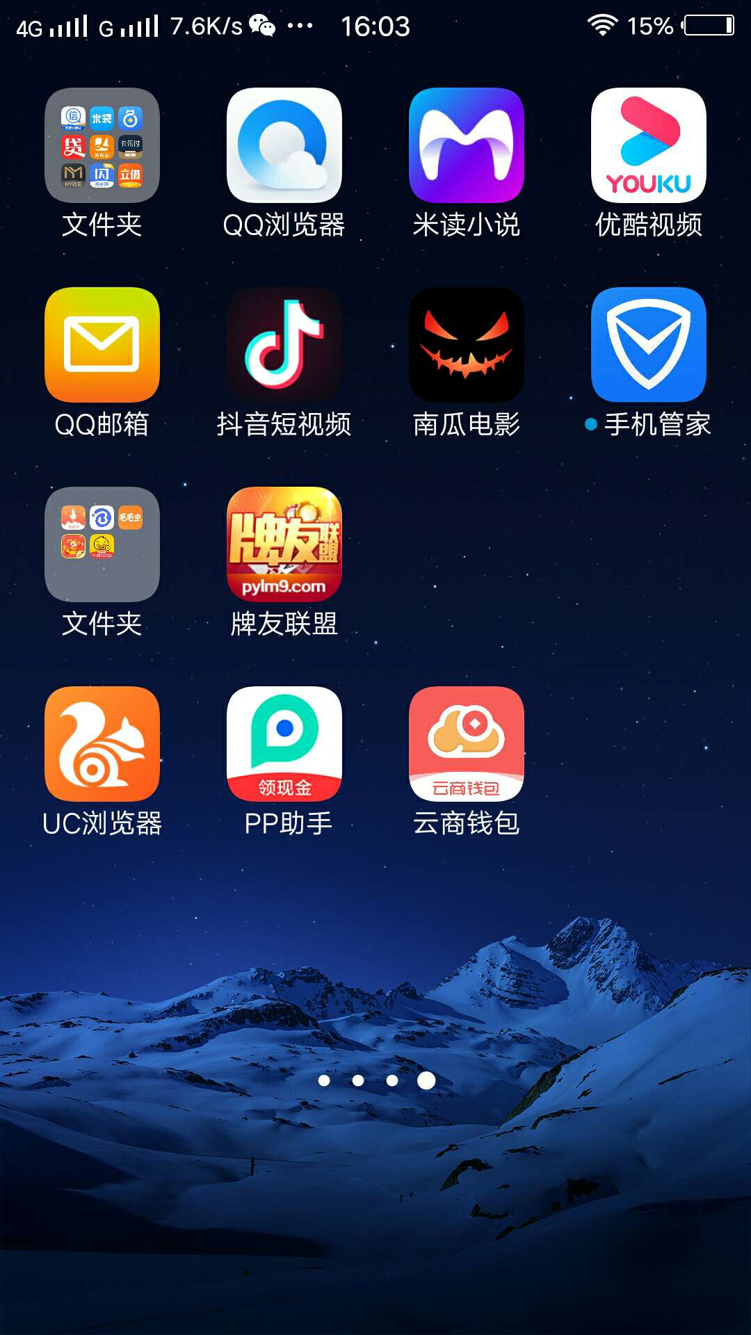 老哥们，我下款了，上上签的，有回访，广州的，




20 / 作者:冰少 / 