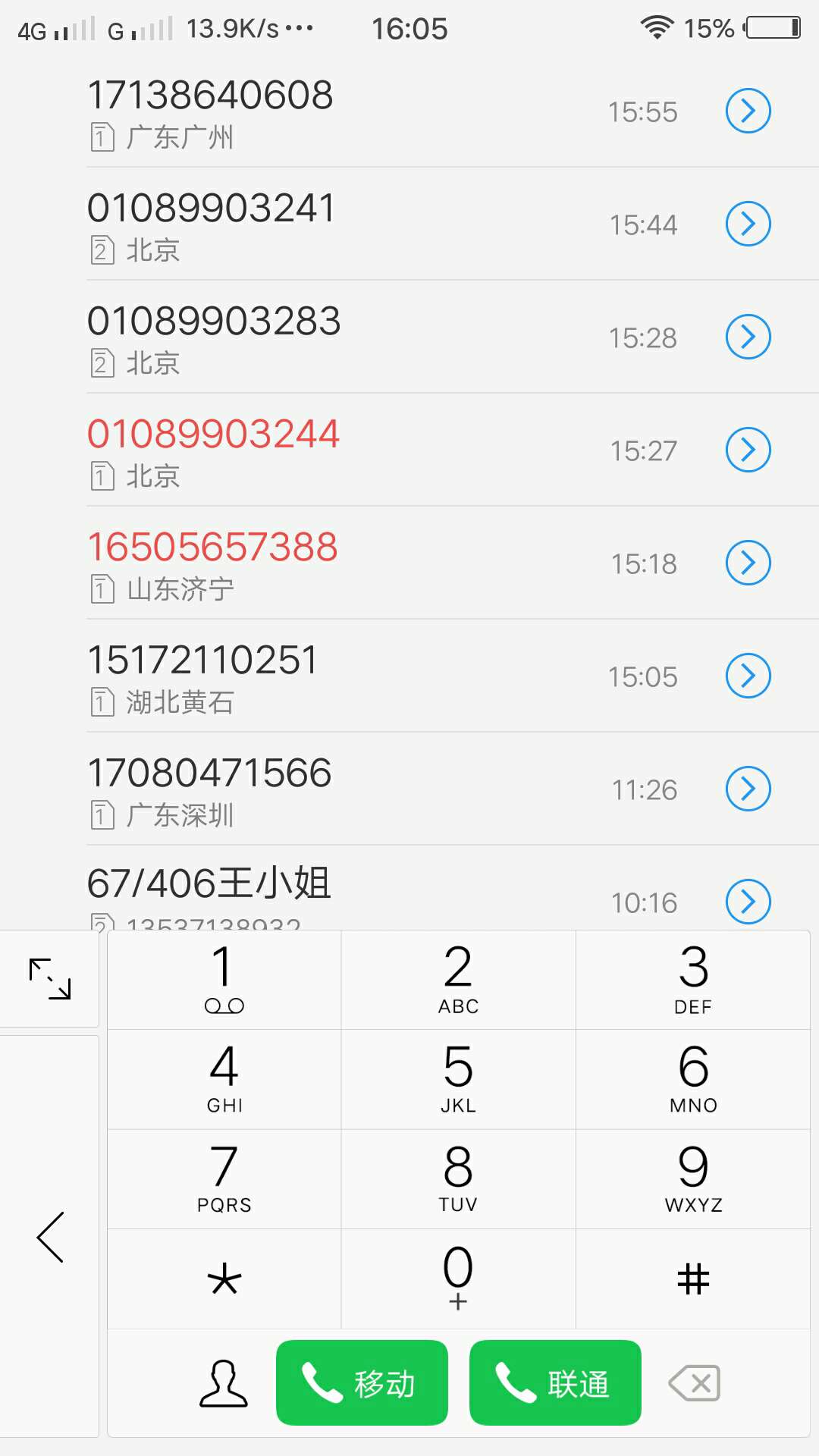 老哥们，我下款了，上上签的，有回访，广州的，




10 / 作者:冰少 / 