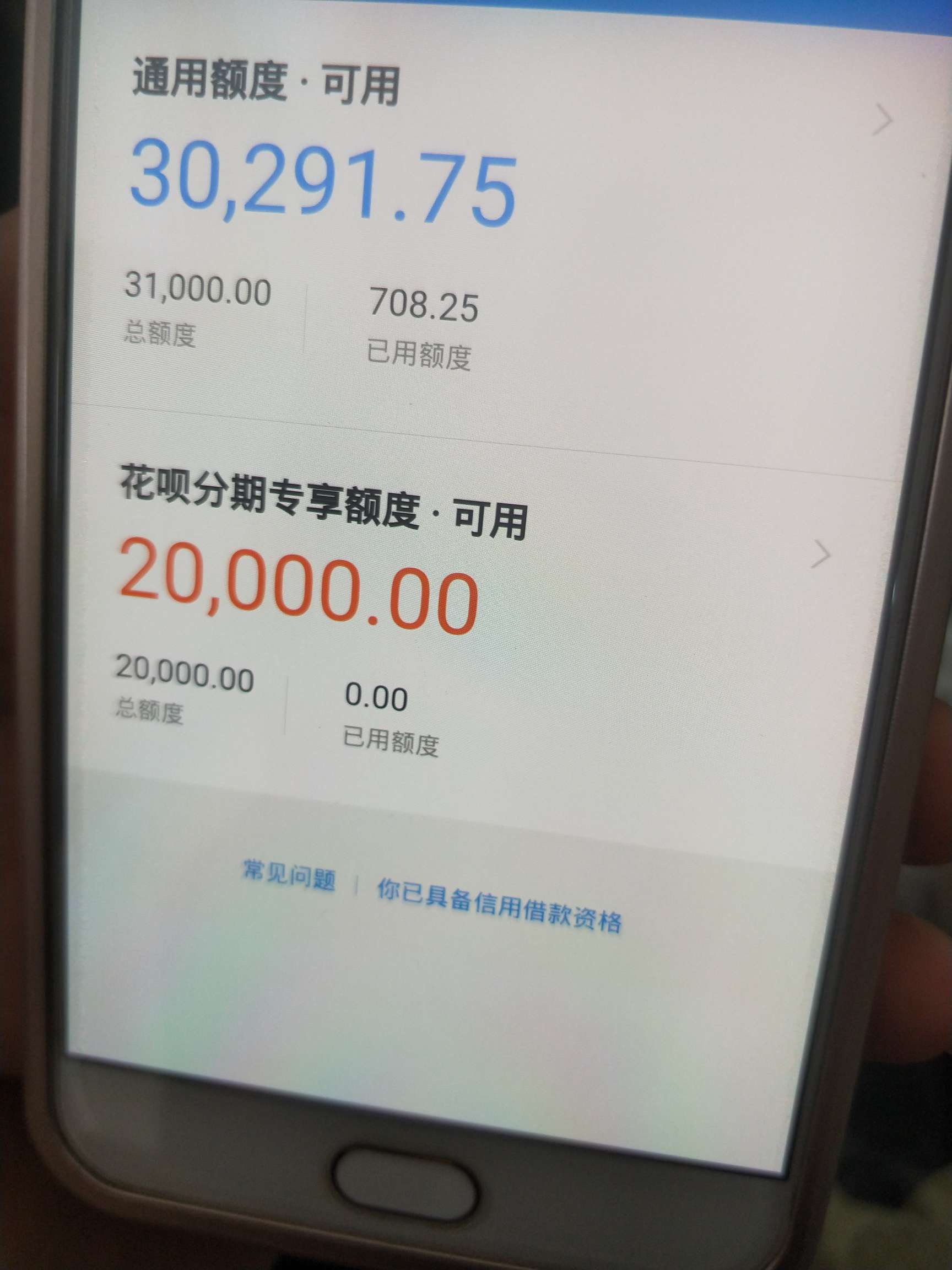 老婆的不敢动

71 / 作者:遗失梦 / 