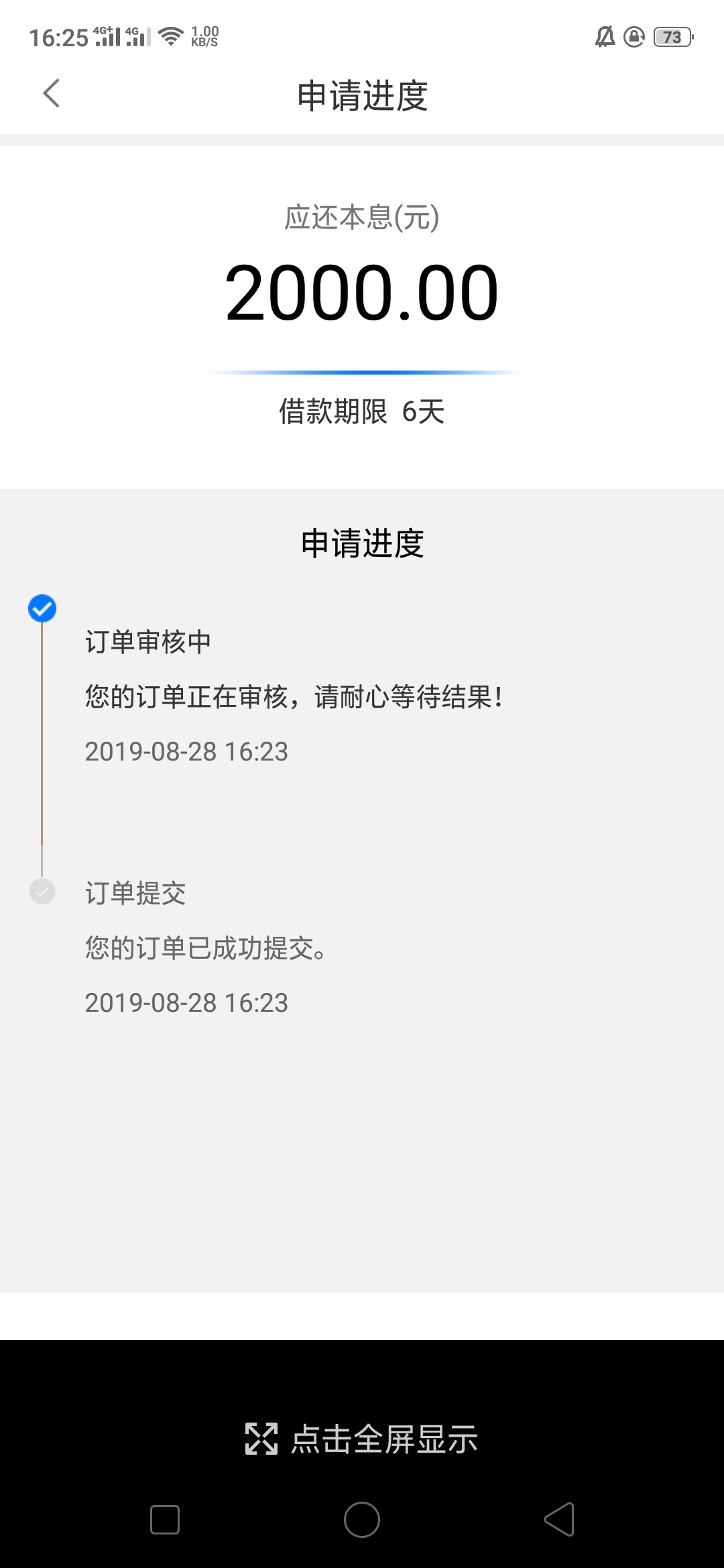 小霸王，谁用过啊

32 / 作者:3092 / 