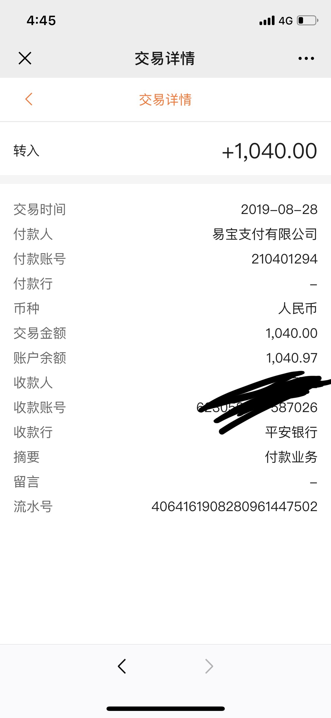 金钱树系列秒到！！我应该还不黑吧…

22 / 作者:enhance / 