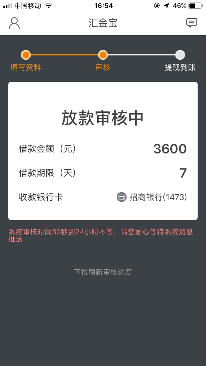 直播碰瓷汇金宝  没有秒拒  有戏么  是不是坐等回访就行   

25 / 作者:StL / 