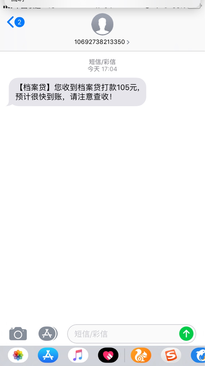 档案贷打款中稳不稳，湖北武汉的回访



25 / 作者:鸿宇金融 / 