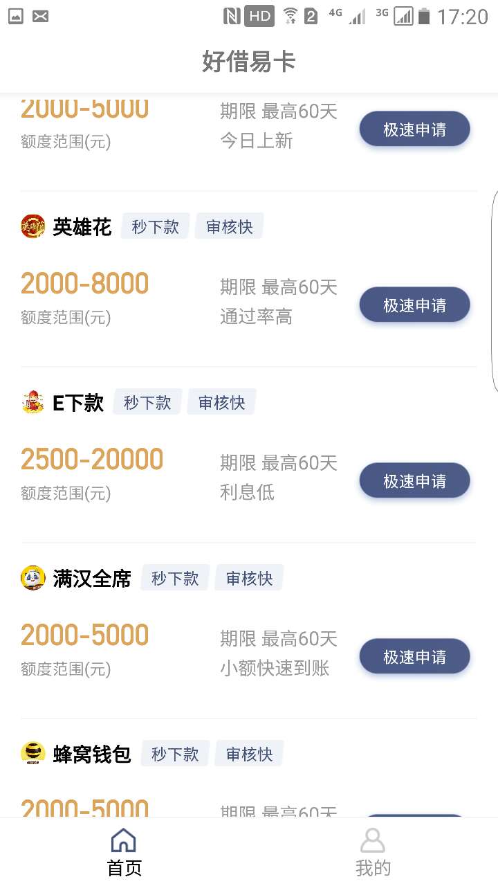 这种超市里的，是不是都是骗资料的啊

74 / 作者:死去的寂寞 / 