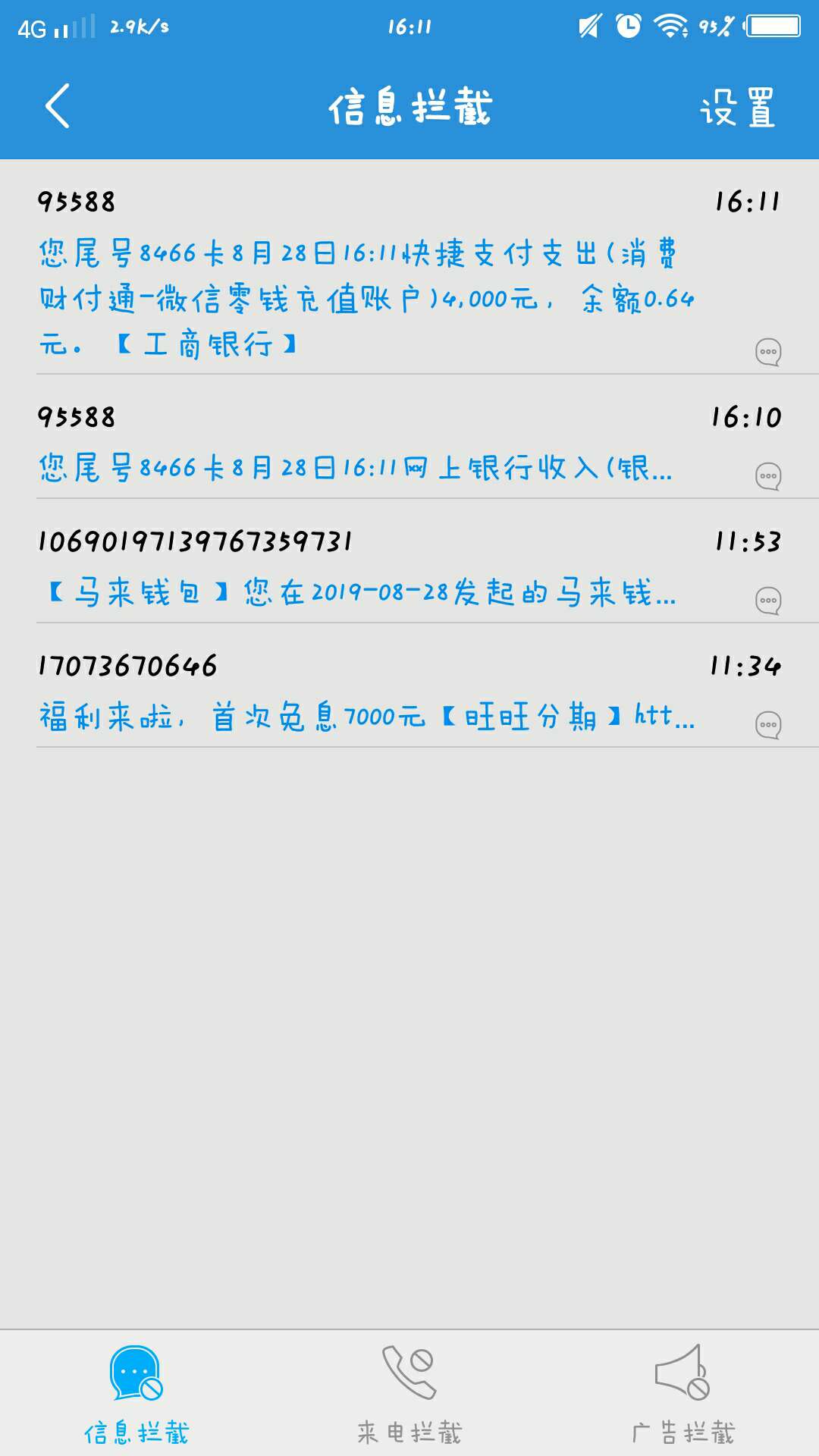 多宝分期秒拒。。飞鸟秒下。。还有同系列吗。大哥们。。下款红包。。



67 / 作者:135fddyh / 