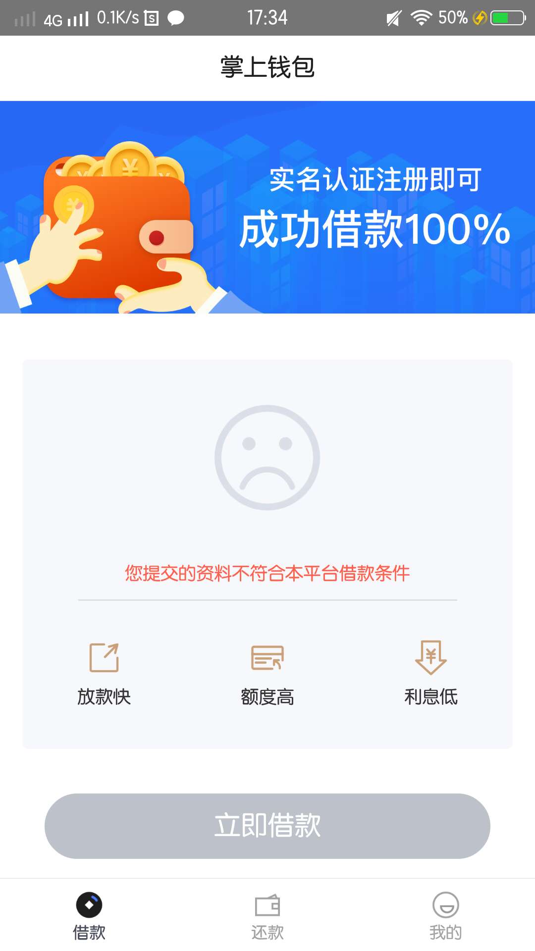 稳吗 给我打的电话 给我发的链接 等到账我把链接打出来

4 / 作者:htvvse / 