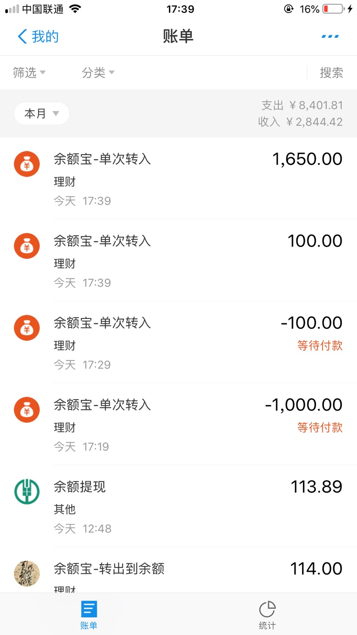 稳吗 给我打的电话 给我发的链接 等到账我把链接打出来

71 / 作者:苏大小， / 