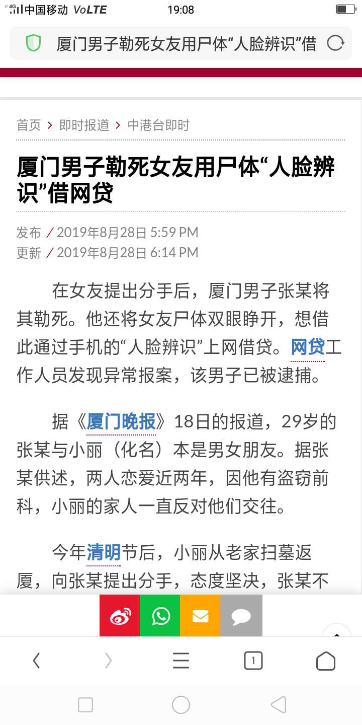 撸界奇文，(这男的应该也是曾经的百万老哥)




3 / 作者:aE网打尽 / 