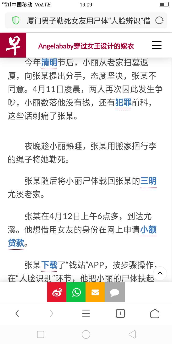 撸界奇文，(这男的应该也是曾经的百万老哥)




17 / 作者:aE网打尽 / 