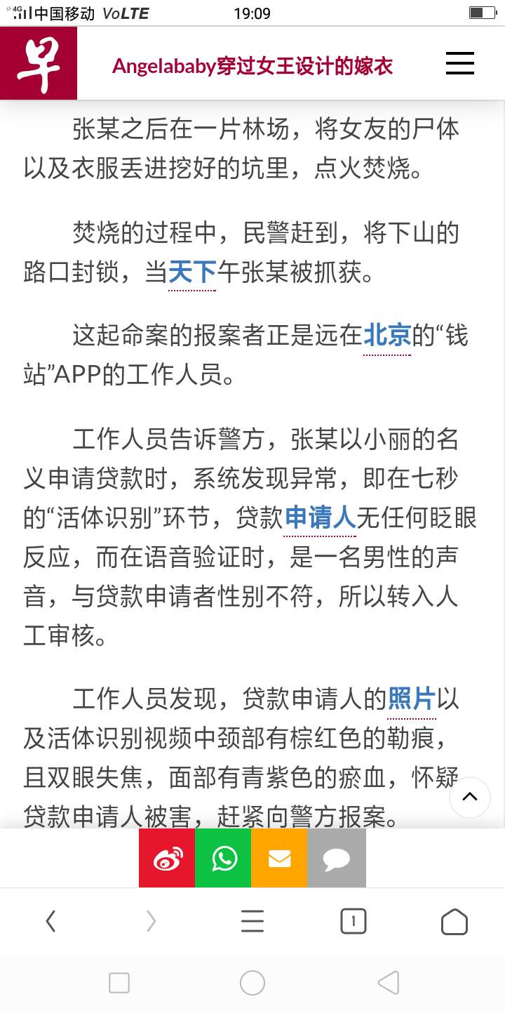 撸界奇文，(这男的应该也是曾经的百万老哥)




99 / 作者:aE网打尽 / 