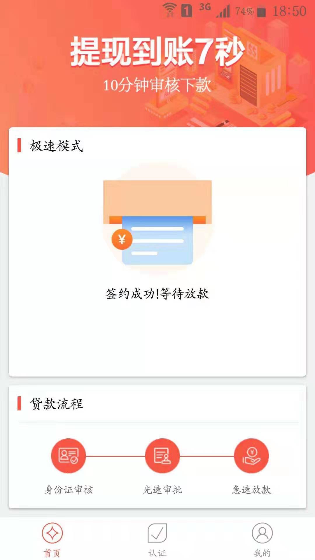来钱快，速度了老哥们，


57 / 作者:ㅤ撸到一个亿 / 