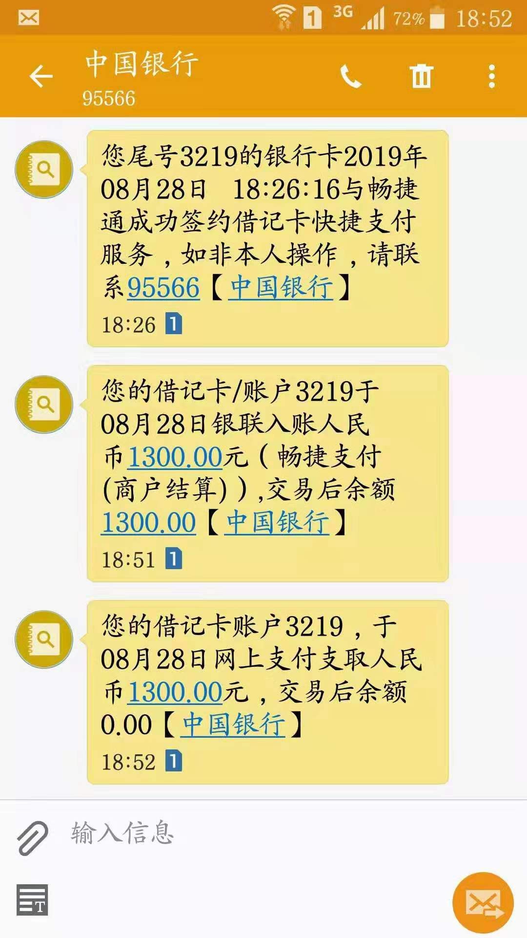 来钱快，速度了老哥们，


9 / 作者:ㅤ撸到一个亿 / 
