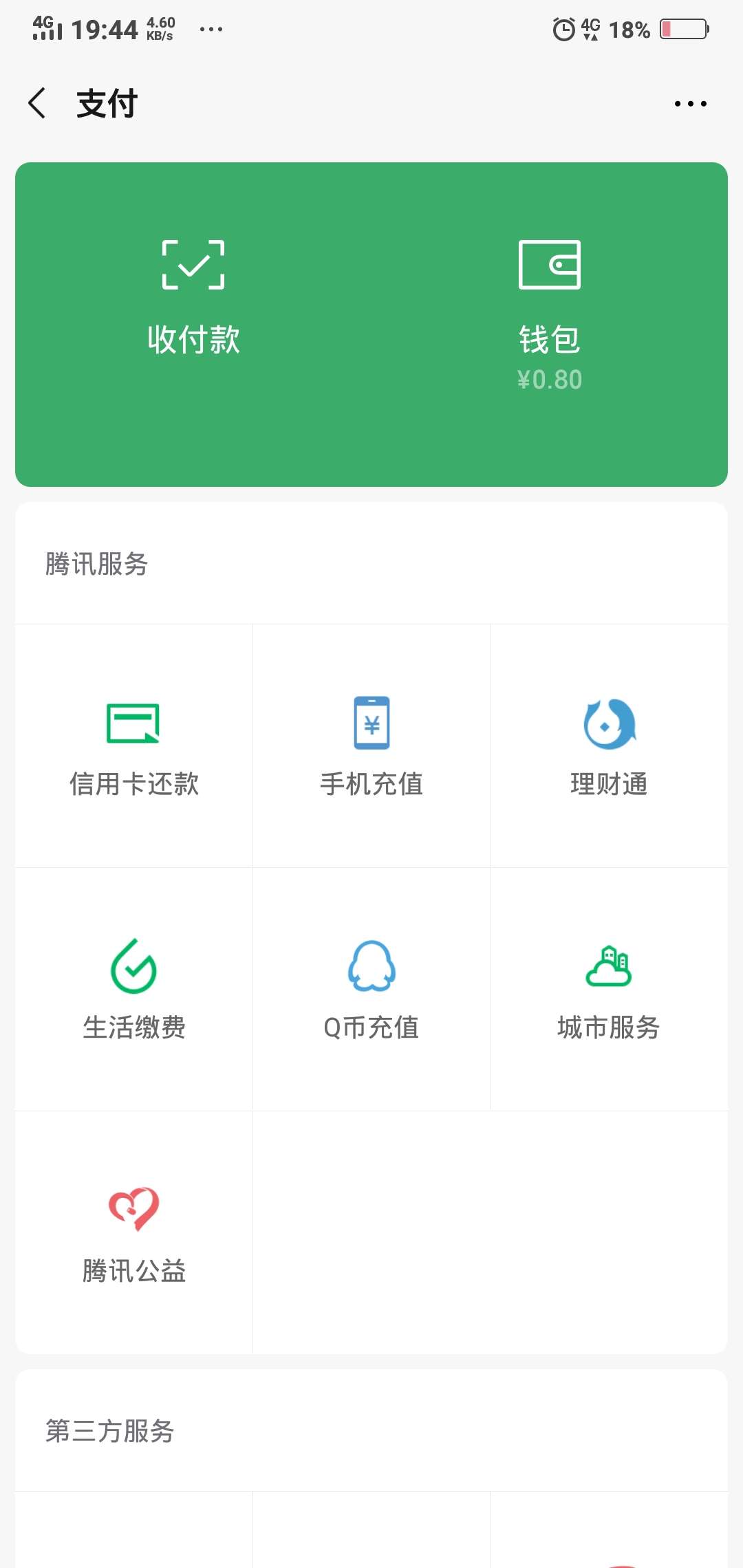 什么也不团，就是感觉好累

46 / 作者:命中非客 / 