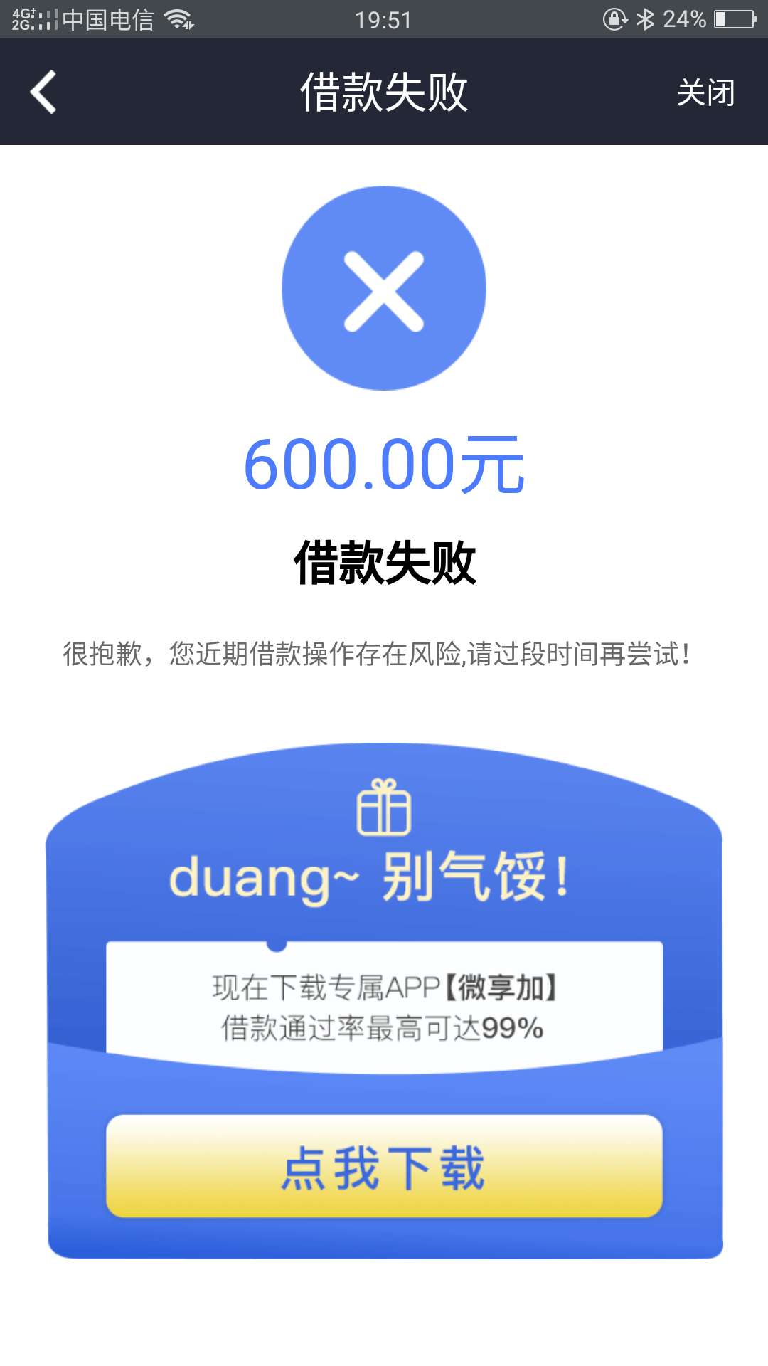 刚才那个老哥说稳的？

47 / 作者:dgjjdhb / 