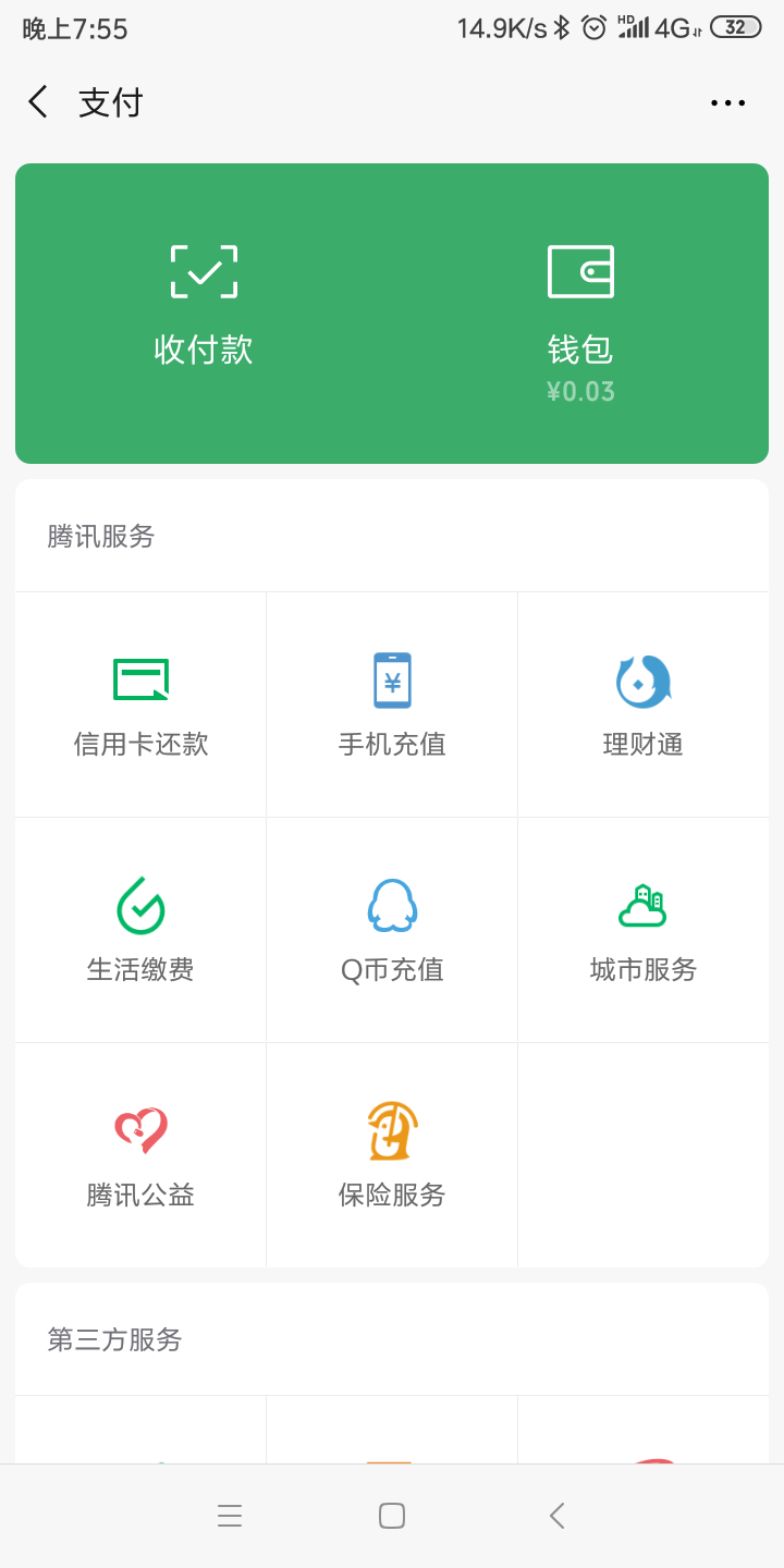 什么也不团，就是感觉好累

18 / 作者:lzk0828 / 