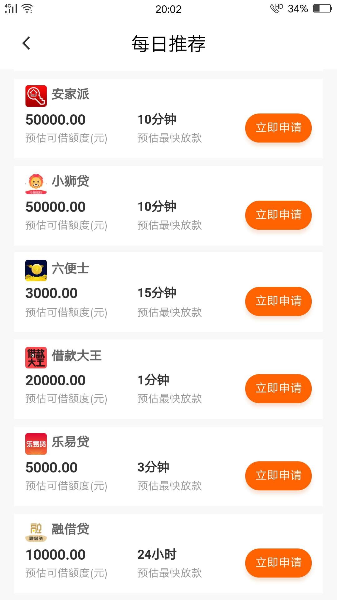 有需要的老哥可以去碰哈瓷    钱小样  入口在赢  赢  分  期   走 今     借    到 或86 / 作者:迷情why？ / 