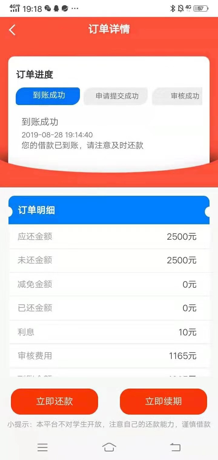 我就是找存在感的，gou 快来咬我，口子畅银入口自己找，水不水不知道反正我下了

63 / 作者:启航投资晓龙 / 