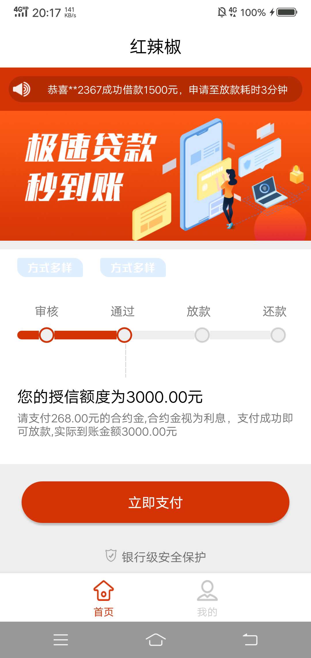 为什么删我的帖子？管理出来@飞泉鸣月 

100 / 作者:睡了吗热 / 