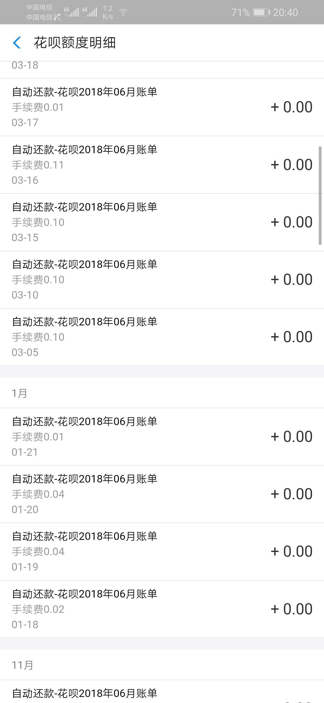 今天大面积花呗涨额度。快去看看自己的花呗吧。
85 / 作者:蛋蛋de忧伤 / 