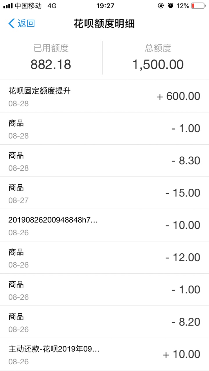 今天大面积花呗涨额度。快去看看自己的花呗吧。
78 / 作者:qpbsss / 