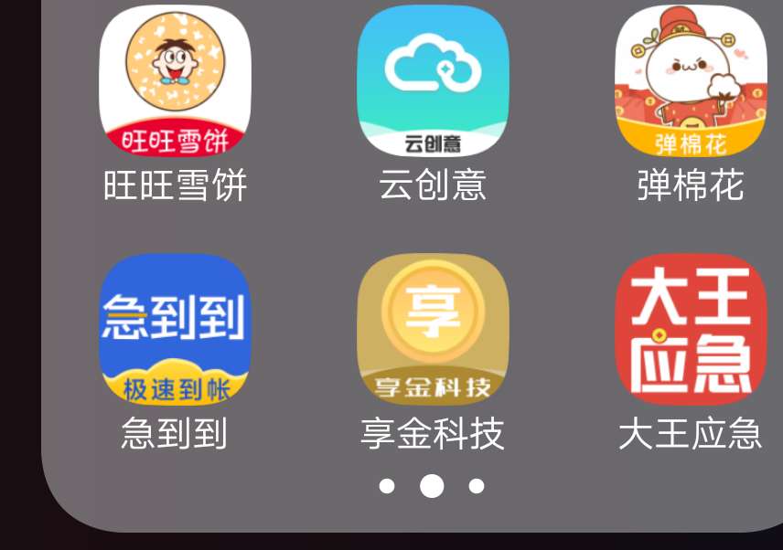 这几个下款都快，有需要的老哥可以试，我都黑的成煤球了，不喜勿喷

96 / 作者:yu06100466 / 