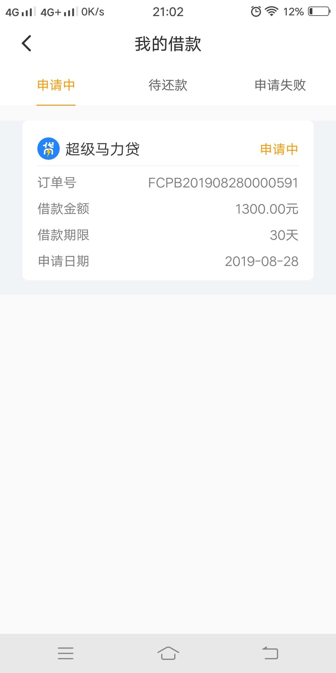 自由魔卡晚上买会员，一会能到账吗，比较急，用过的老哥说一下，下款发红包
82 / 作者:ok921211 / 