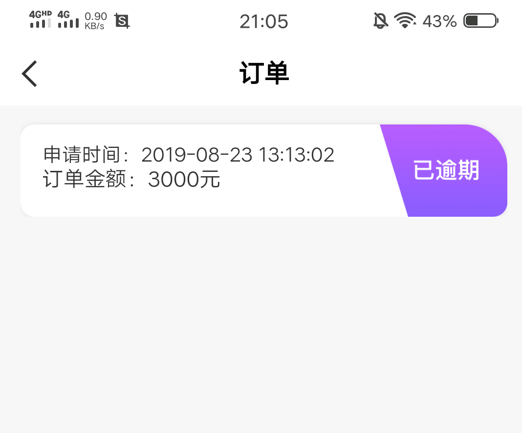这几个下款都快，有需要的老哥可以试，我都黑的成煤球了，不喜勿喷

31 / 作者:yu06100466 / 