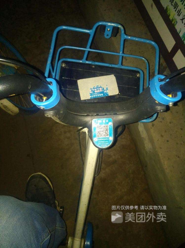 收工了，哎，来个洪水的口子下款买台电动车，脚踩不动了。


87 / 作者:hxc / 