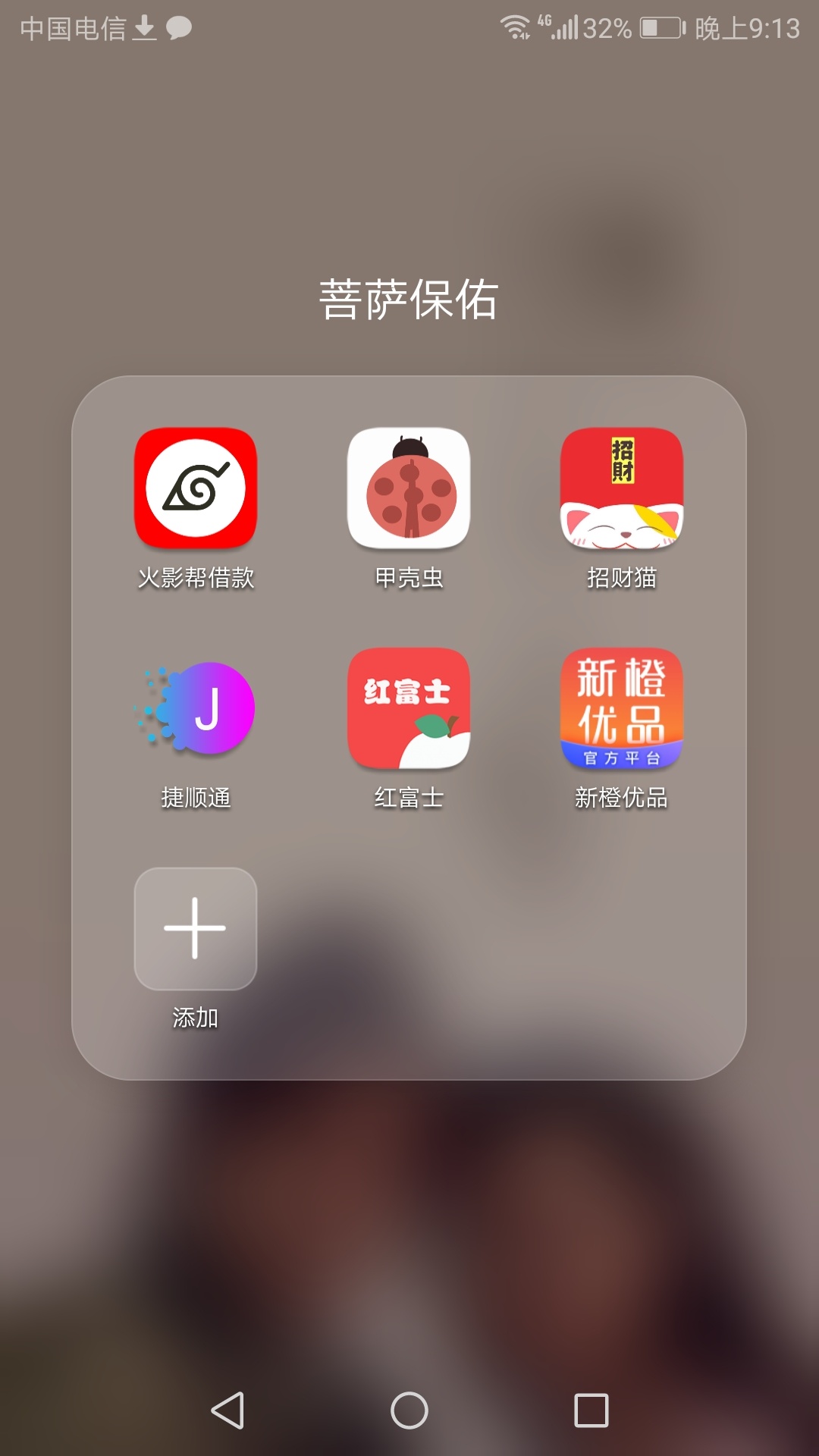 明天早上起来，银行卡里会不会装不下这多钱？哈哈哈哈哈哈哈哈






53 / 作者:ㅤ撸到一个亿 / 