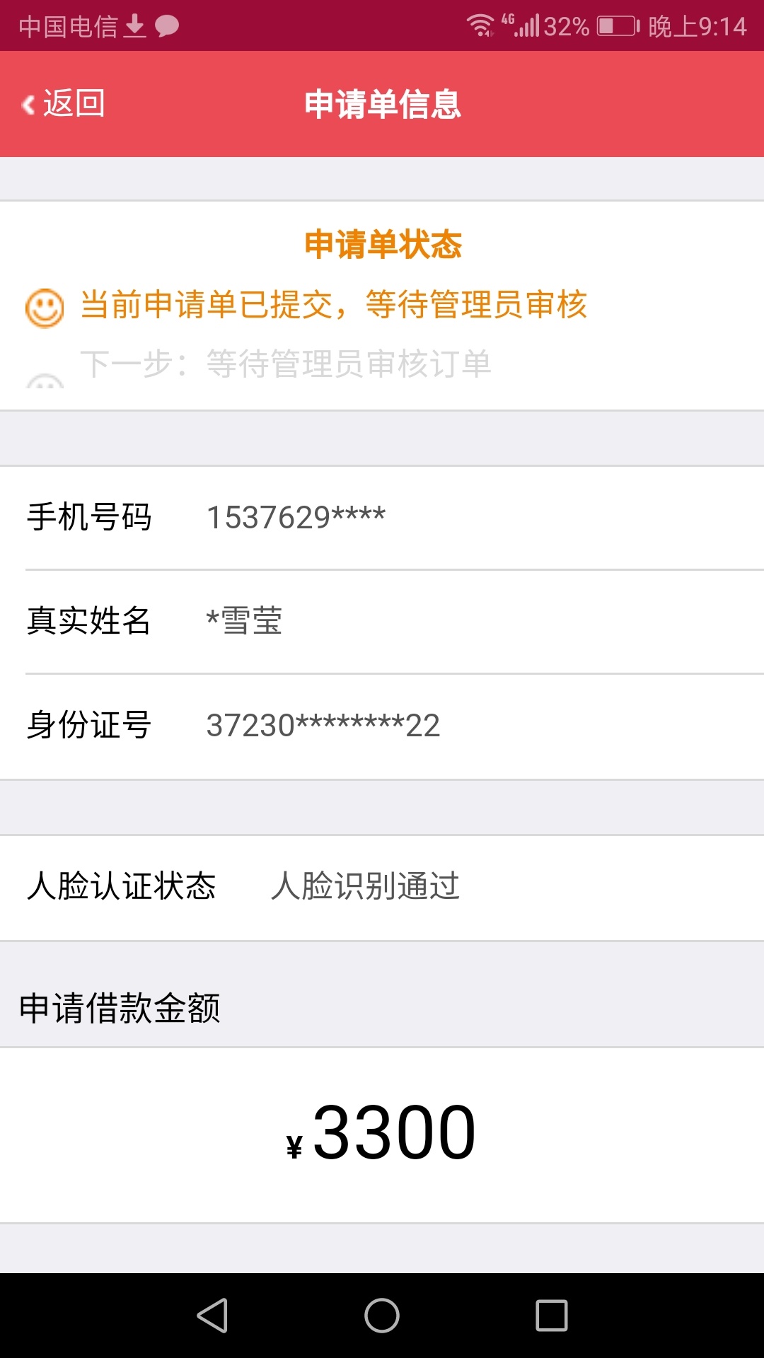 明天早上起来，银行卡里会不会装不下这多钱？哈哈哈哈哈哈哈哈






85 / 作者:ㅤ撸到一个亿 / 