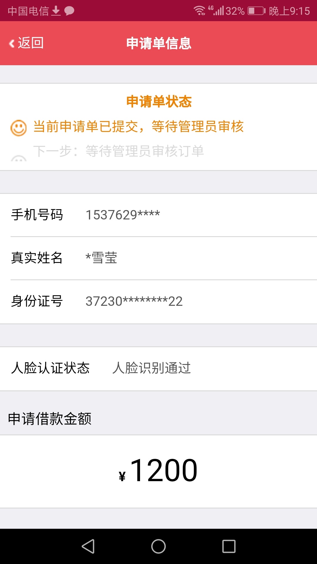 明天早上起来，银行卡里会不会装不下这多钱？哈哈哈哈哈哈哈哈






88 / 作者:ㅤ撸到一个亿 / 