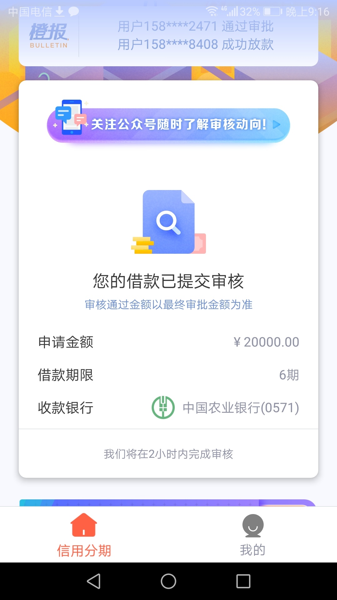 明天早上起来，银行卡里会不会装不下这多钱？哈哈哈哈哈哈哈哈






86 / 作者:ㅤ撸到一个亿 / 