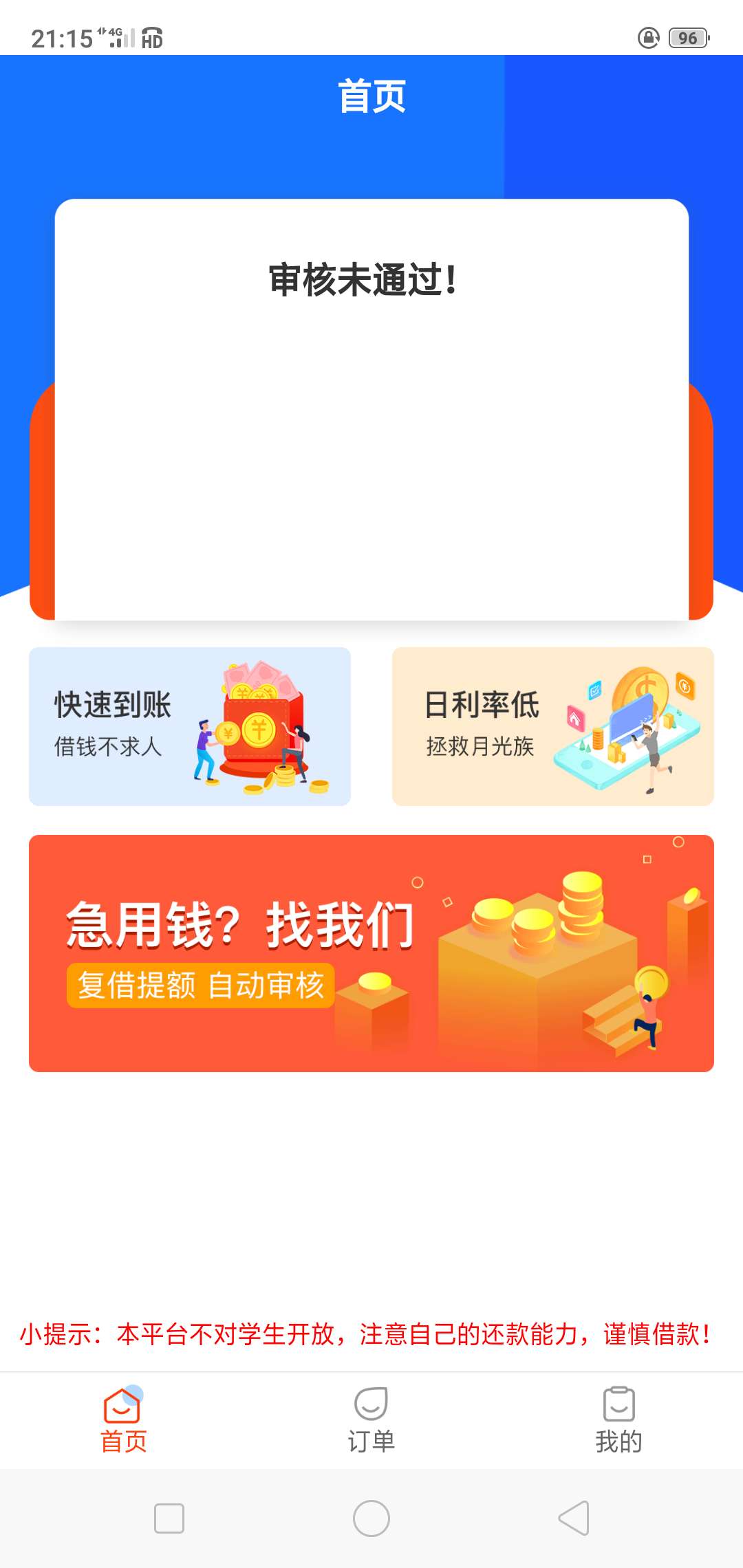 我就是找存在感的，gou 快来咬我，口子畅银入口自己找，水不水不知道反正我下了

68 / 作者:MP22200 / 