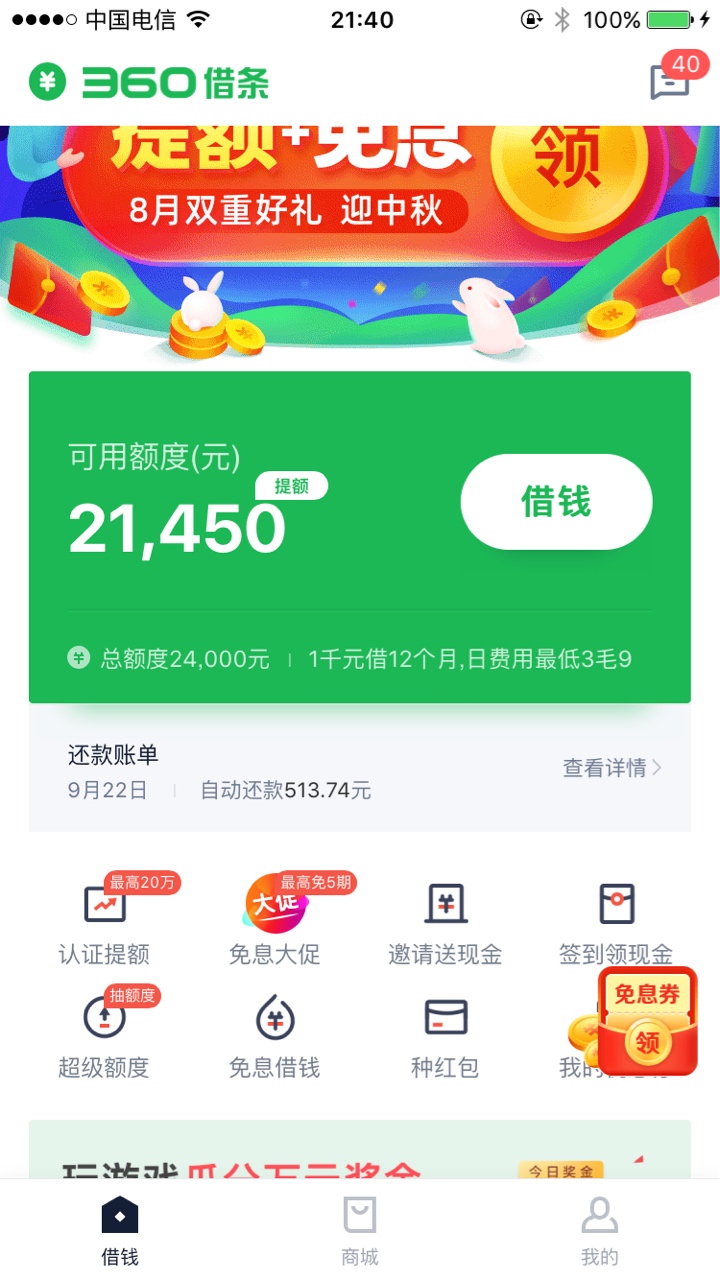 其实我不想骂人的，发个毛信息



40 / 作者:imiss / 