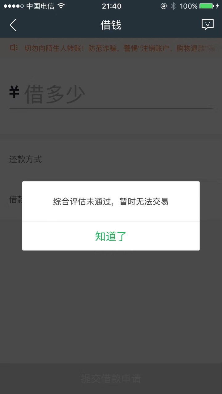 其实我不想骂人的，发个毛信息



19 / 作者:imiss / 