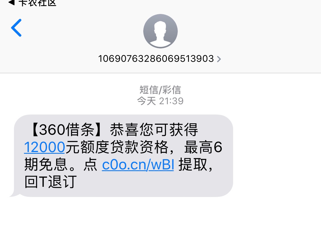 其实我不想骂人的，发个毛信息



25 / 作者:imiss / 