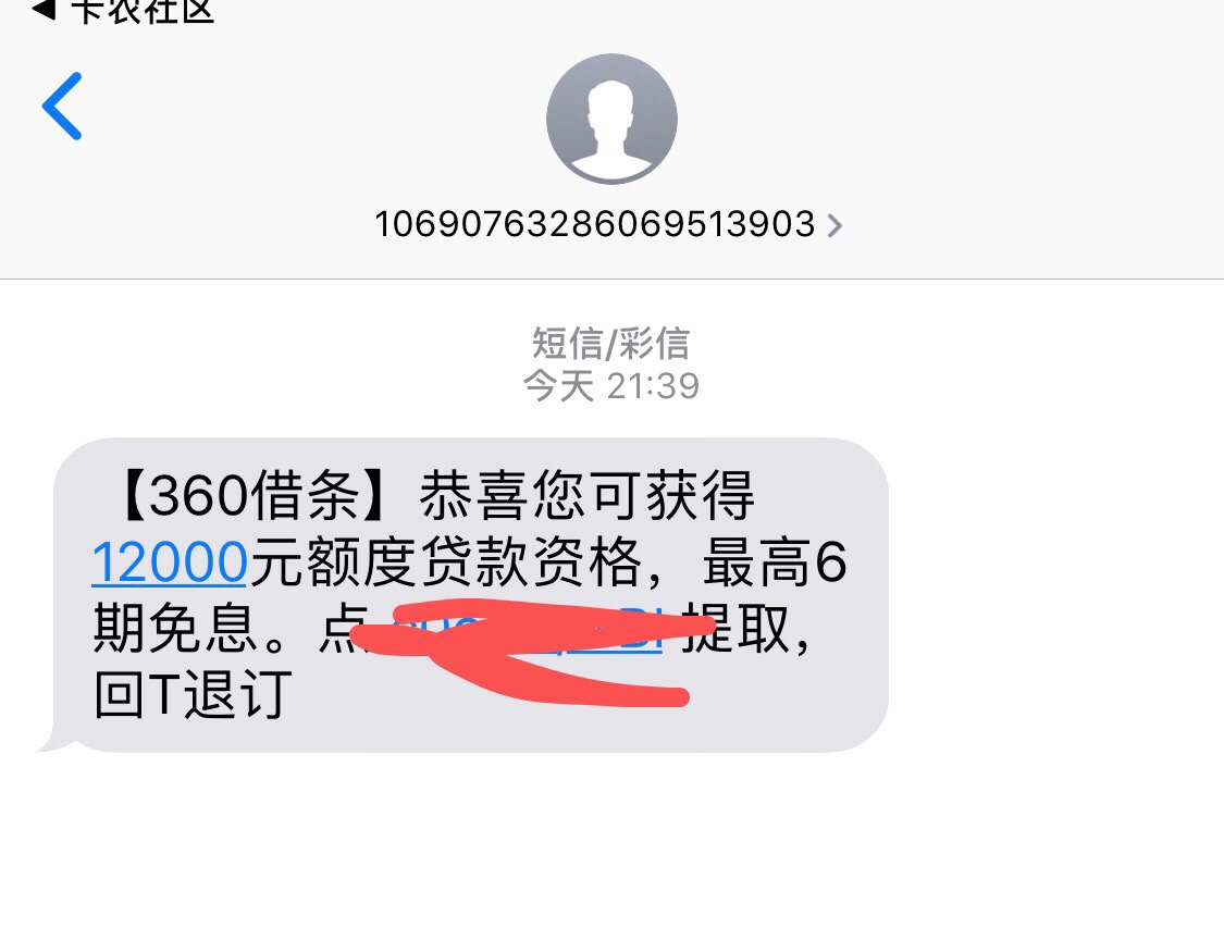 其实我不想骂人的，发个毛信息



28 / 作者:imiss / 