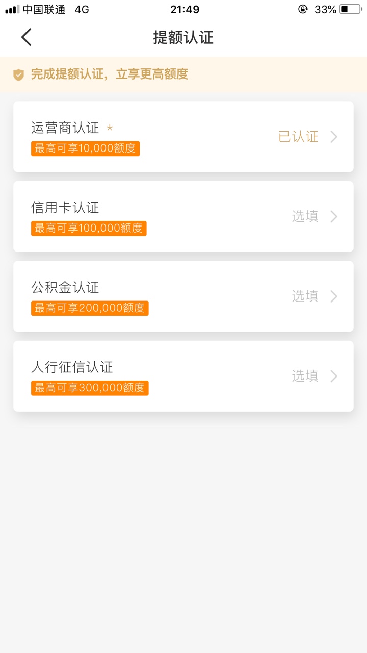 无意中溜达京东金条，金条12000用不了，发现推荐活力花，试了一70 / 作者:545888 / 