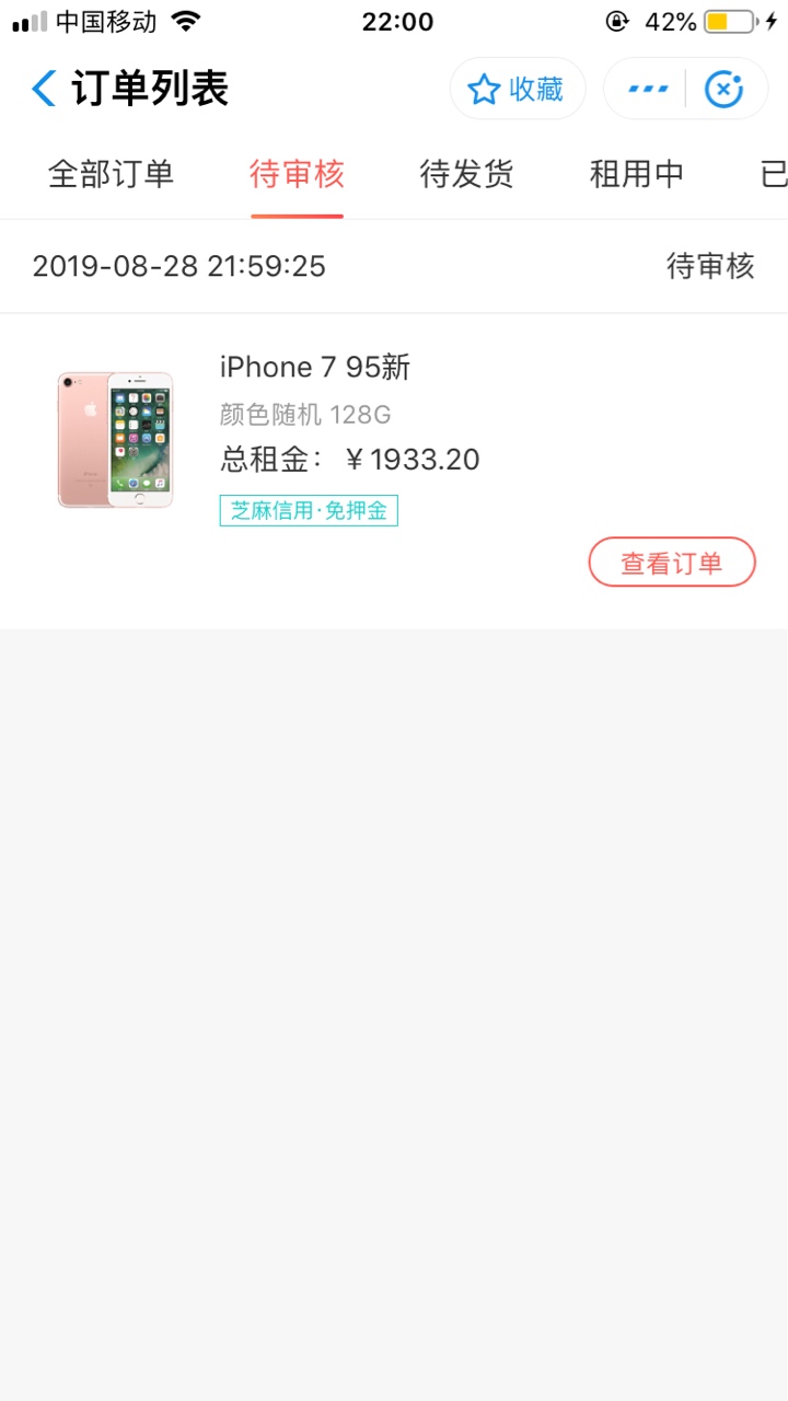 稳了

90 / 作者:和土豪 / 