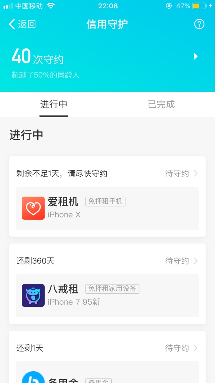 稳了

13 / 作者:和土豪 / 