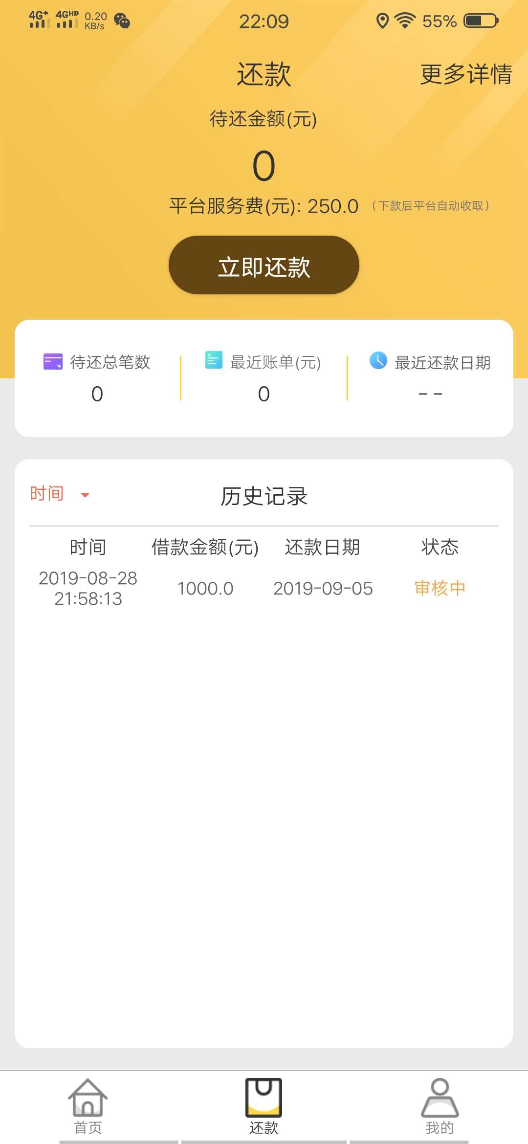 稳？宣频金融


3 / 作者:皇位继承人 / 