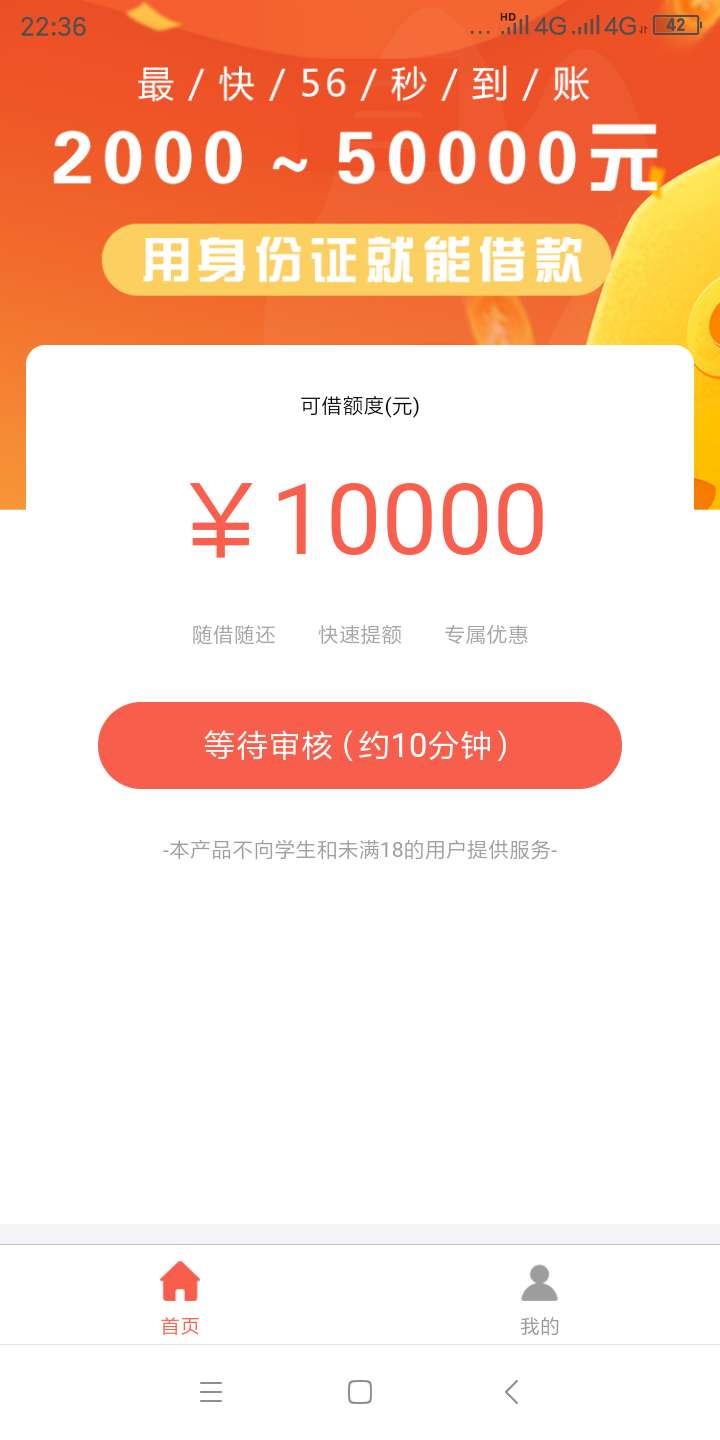 功夫熊猫，冲一波，再说

47 / 作者:root乐乐 / 