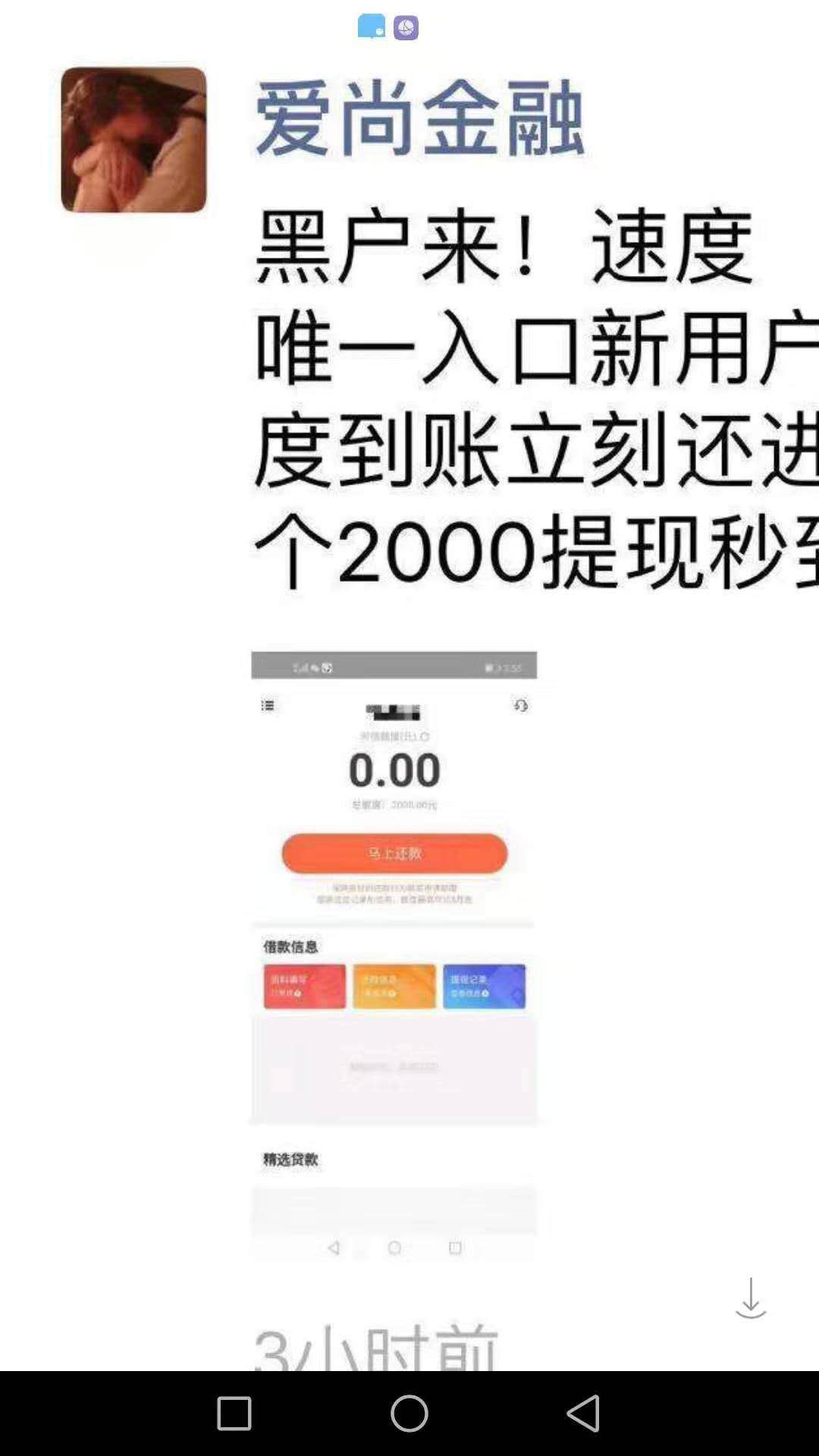 口子找到了，巅峰时代，去吧皮卡丘


66 / 作者:喜欢你变态模样 / 